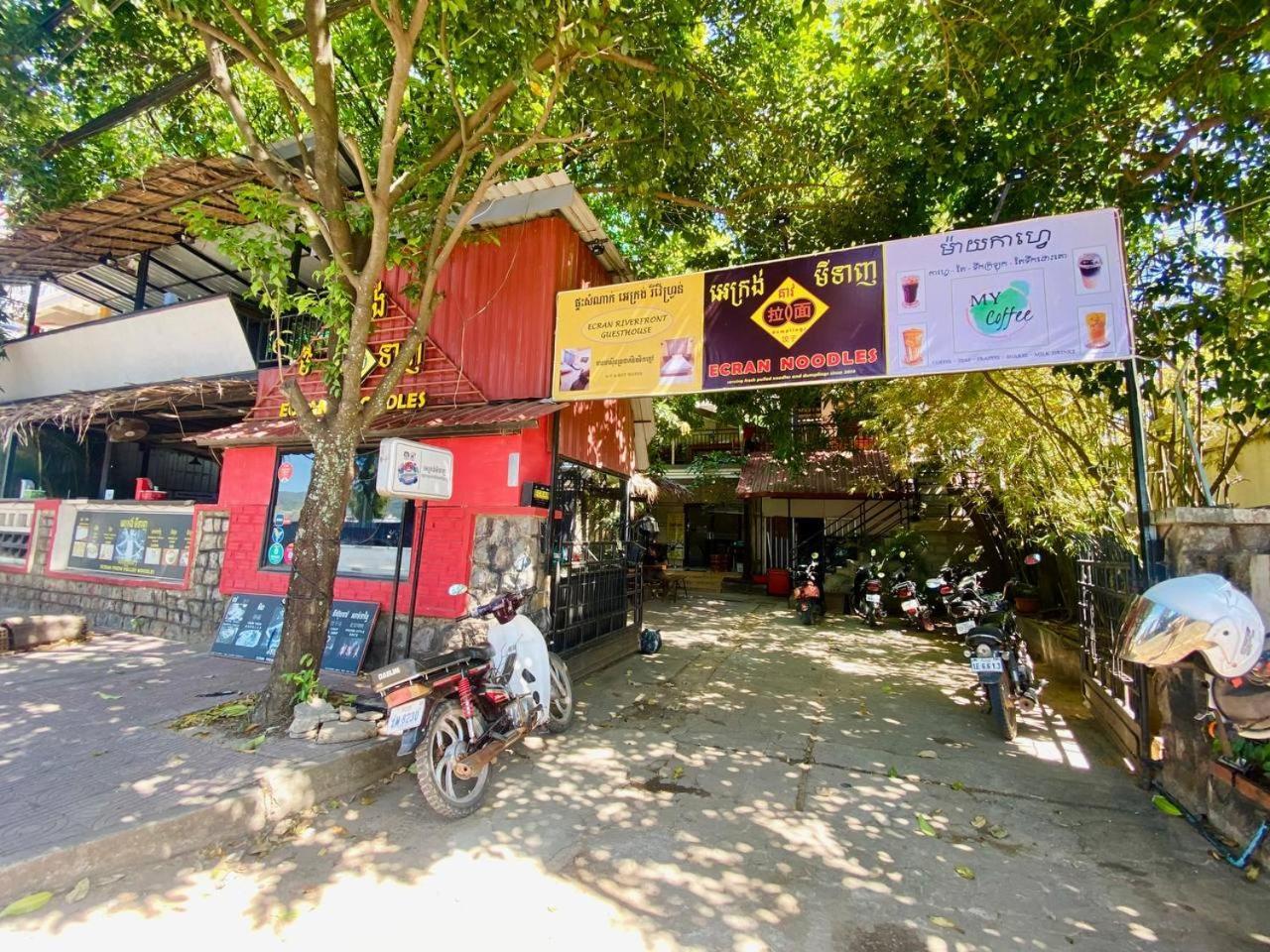 Ecran Riverfront Guesthouse 캄폿 외부 사진