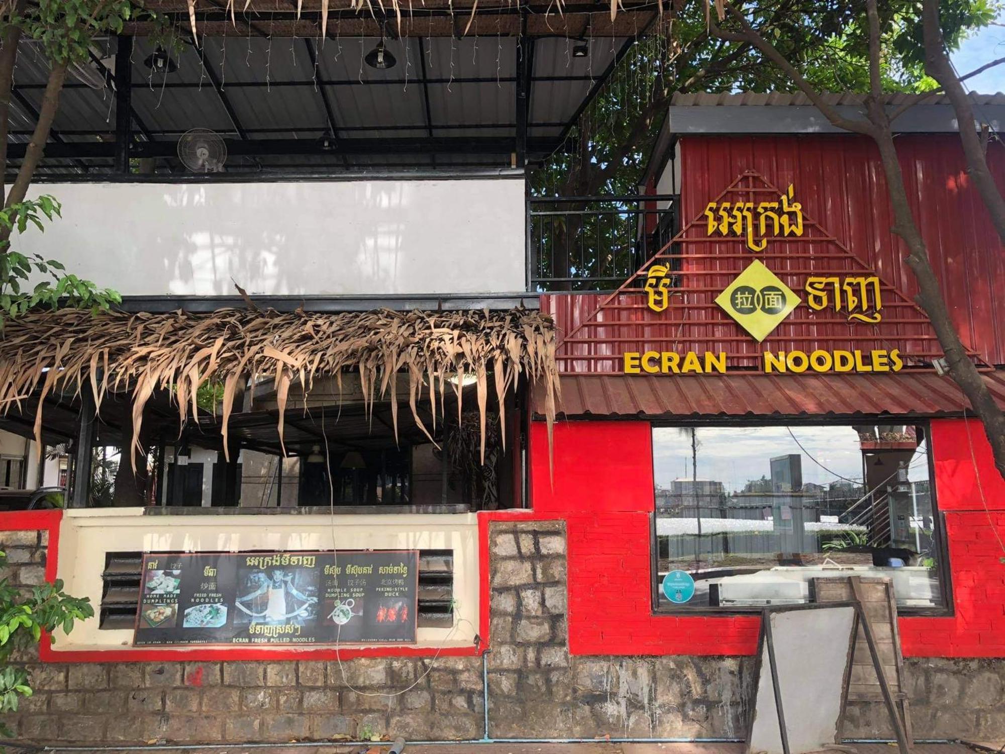 Ecran Riverfront Guesthouse 캄폿 외부 사진